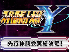 ֥ѡܥåYסθ62122˼»ܡͷѥߥåץ쥤ǤۤȯؤΥȡʡڤ