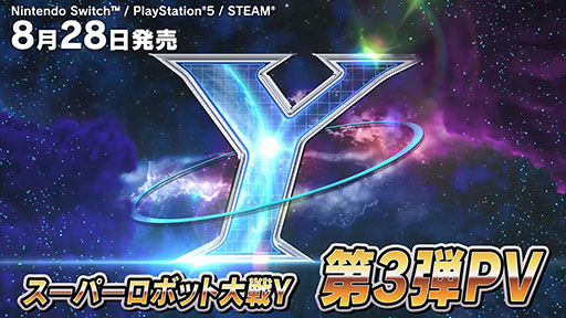 ꡼ No.002 | ֥ѡܥåYסPS5/SwitchθǤۿϡ줿3PVǤϡ俷ܥåȤʤɤƮ˥ǰҲ