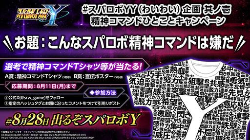 ꡼ No.003 | ֥ѡܥåYסPS5/SwitchθǤۿϡ줿3PVǤϡ俷ܥåȤʤɤƮ˥ǰҲ