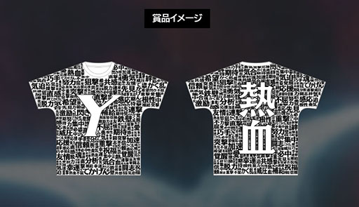 ꡼ No.007 | ֥ѡܥåYסPS5/SwitchθǤۿϡ줿3PVǤϡ俷ܥåȤʤɤƮ˥ǰҲ