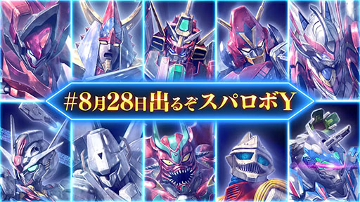 ꡼ No.002 | ֥ѡܥåYסȯ䡣ֵưΥ סSSSS.DYNAZENONפʤɤ魯4ǯ֤Υ꡼ǿ