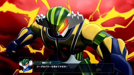 画像ギャラリー No.004のサムネイル画像 / 「スーパーロボット大戦Y」のDLC2.が2026年2月6日に配信。「鋼鉄ジーグ」「ゲッターロボ 漆黒の漂流者」「伝説の勇者ダ・ガーン」が参戦