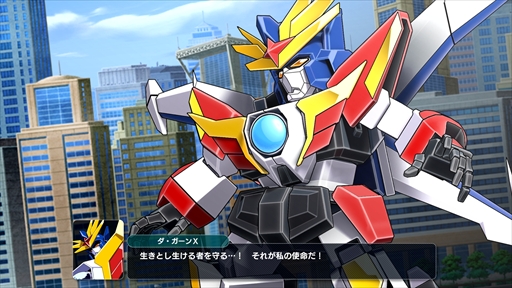 画像ギャラリー No.009のサムネイル画像 / 「スーパーロボット大戦Y」のDLC2.が2026年2月6日に配信。「鋼鉄ジーグ」「ゲッターロボ 漆黒の漂流者」「伝説の勇者ダ・ガーン」が参戦