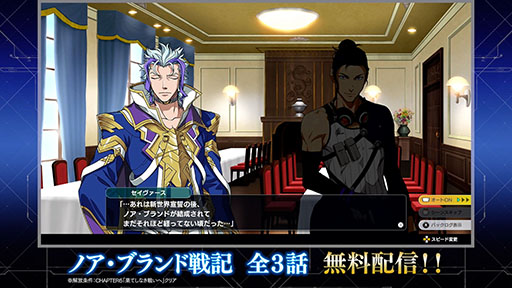 画像ギャラリー No.016のサムネイル画像 / 「スーパーロボット大戦Y」，有料DLC「エキスパンションパック」を4月22日に配信。イデオンやHi-νガンダムなど8機体が新規参戦