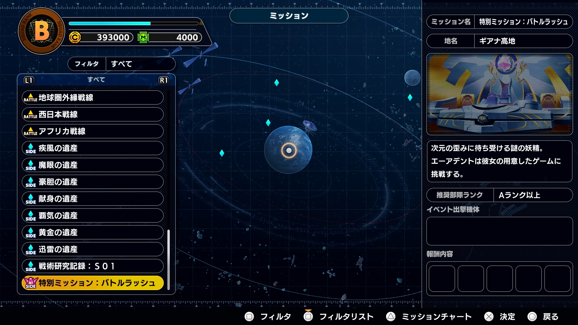 ꡼ No.009 | ֥ѥYפDLC11121ۿꡣֶ֥饤סTHE ӥåסõ ̥饤ξפ