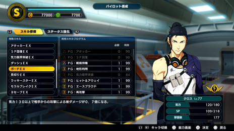 ���������꡼ No.011�Υ���ͥ������ / �֥��ѥ�������Y�פ�DLC1��11��21�����ۿ����ꡣ�ֶ�������֥饤�����ס�THE �ӥå������ס�����õ�� ���̥饤����������ξ����פ�����