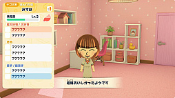 画像ギャラリー No.007のサムネイル画像 / Switch用ソフト「トモダチコレクション わくわく生活」は2026年春に発売。住人のMiiを作成するシーンなど,最新映像が公開に