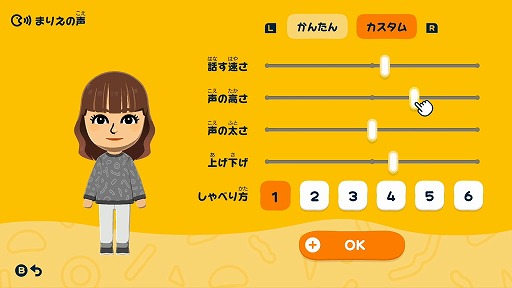 画像ギャラリー No.002のサムネイル画像 / 「トモダチコレクション わくわく生活」,発売日を4月16日に決定。Miiたちが生活する島の管理人になって,個性的すぎる日常を観察しよう