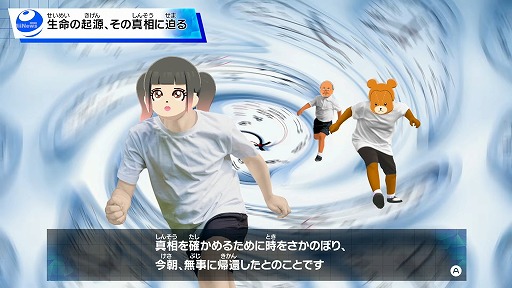 画像ギャラリー No.007のサムネイル画像 / 「トモダチコレクション わくわく生活」,発売日を4月16日に決定。Miiたちが生活する島の管理人になって,個性的すぎる日常を観察しよう