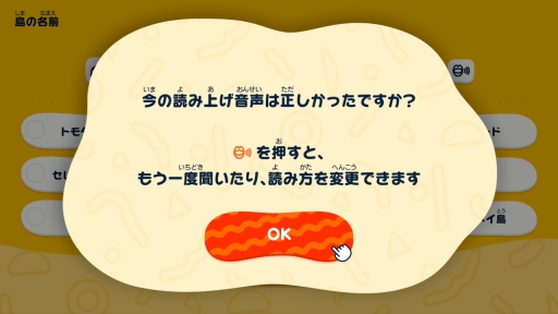 画像ギャラリー No.003のサムネイル画像 / 人生って面白い！「トモダチコレクション わくわく生活」で見つめる，ヘンテコでいとおしいMiiたちの日常