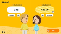 画像ギャラリー No.020のサムネイル画像 / 人生って面白い！「トモダチコレクション わくわく生活」で見つめる，ヘンテコでいとおしいMiiたちの日常