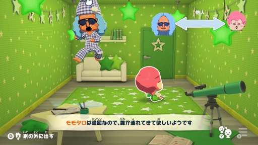 画像ギャラリー No.025のサムネイル画像 / 人生って面白い！「トモダチコレクション わくわく生活」で見つめる，ヘンテコでいとおしいMiiたちの日常