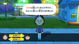 画像ギャラリー No.027のサムネイル画像 / 人生って面白い！「トモダチコレクション わくわく生活」で見つめる，ヘンテコでいとおしいMiiたちの日常