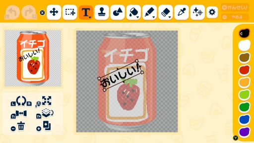 画像ギャラリー No.036のサムネイル画像 / 人生って面白い！「トモダチコレクション わくわく生活」で見つめる，ヘンテコでいとおしいMiiたちの日常