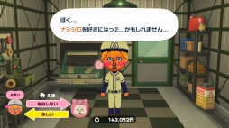 画像ギャラリー No.062のサムネイル画像 / 人生って面白い！「トモダチコレクション わくわく生活」で見つめる，ヘンテコでいとおしいMiiたちの日常