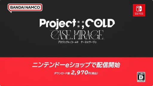���������꡼ No.010�Υ���ͥ������ / ���ADV��Project:;COLD case.mirage�ס��˥�ƥ�ɡ�e����åפ�����ȯ�䡣����ο���˥ǥ�������֤�������ߥ��ƥ꡼����