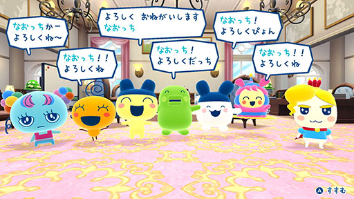 画像ギャラリー No.019のサムネイル画像 / 「たまごっちのプチプチおみせっち おまちど〜さま!」,6月26日に発売。12年ぶりに登場するシリーズ最新作