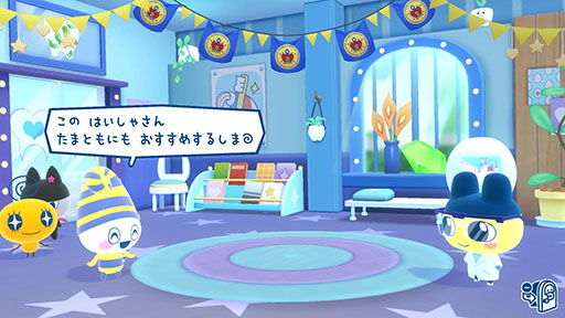 画像ギャラリー No.024のサムネイル画像 / 「たまごっちのプチプチおみせっち おまちど〜さま!」,6月26日に発売。12年ぶりに登場するシリーズ最新作