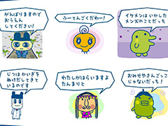 ֤ޤäΥץץߤäץ꡼LINEפȯ䡣֤⤦ ʤ͡ס֤ޤ衼פʤ40