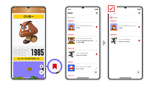 画像ギャラリー No.002のサムネイル画像 / 「Nintendo Today!」バージョン1.1を配信開始し,OSのカレンダーと連携。ソフトの発売日と自分の予定を一目でチェック
