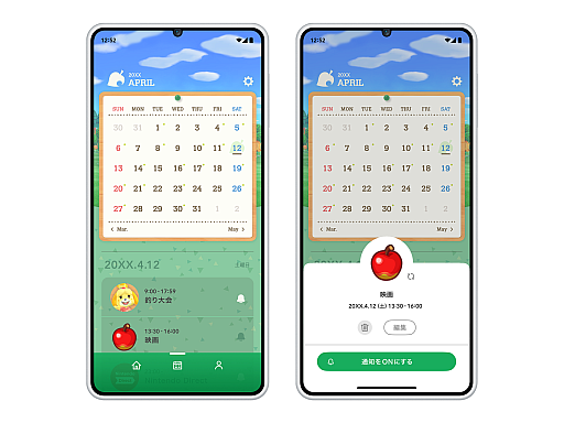 画像ギャラリー No.003のサムネイル画像 / 「Nintendo Today!」バージョン1.1を配信開始し,OSのカレンダーと連携。ソフトの発売日と自分の予定を一目でチェック