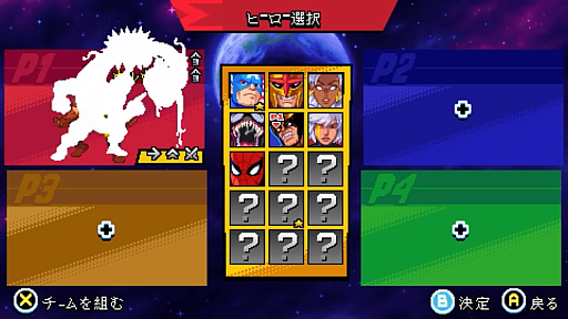 画像ギャラリー No.003のサムネイル画像 / マーベルヒーローが戦うベルトスクロールアクション「MARVEL Cosmic Invasion」が発表に。2025年冬発売