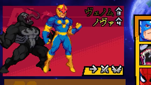 画像ギャラリー No.004のサムネイル画像 / マーベルヒーローが戦うベルトスクロールアクション「MARVEL Cosmic Invasion」が発表に。2025年冬発売
