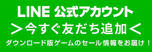 画像ギャラリー No.003のサムネイル画像 / 「みんなのGOLF WORLD」が初セール。バンダイナムコ,DL版タイトルを最大84%オフで販売