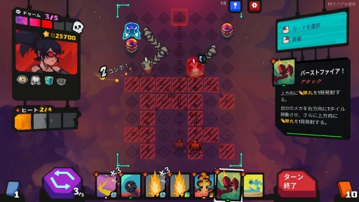 ���������꡼ No.002�Υ���ͥ������ / 2025ǯ����˭��Ǥ����� ��StarVaders�ס�Monster Train 2�פ�Ϥ��ᡤ�ǥå����ۥ������饤�Ȥη��򿶤��֤�