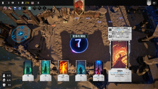 ���������꡼ No.012�Υ���ͥ������ / 2025ǯ����˭��Ǥ����� ��StarVaders�ס�Monster Train 2�פ�Ϥ��ᡤ�ǥå����ۥ������饤�Ȥη��򿶤��֤�