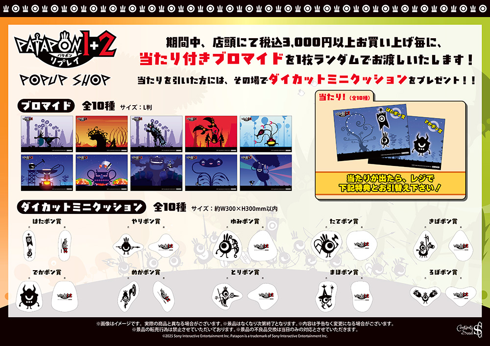 ꡼ No.002 | ¤٤Ƴڤѥݥ󥰥åо졣ꥺॢ֥ѥݥ1+2 ץ쥤סݥåץåץåפ126ͭĮޥ륤ǳ