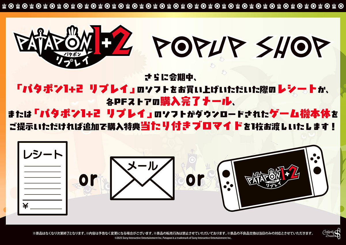 ꡼ No.003 | ¤٤Ƴڤѥݥ󥰥åо졣ꥺॢ֥ѥݥ1+2 ץ쥤סݥåץåץåפ126ͭĮޥ륤ǳ