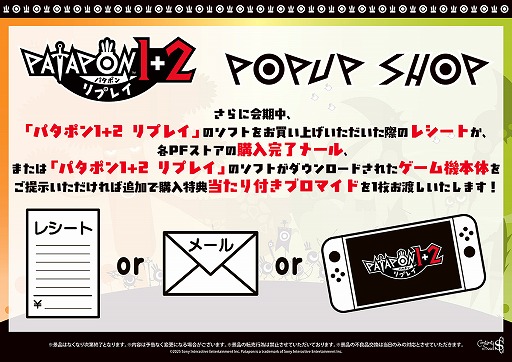 ���������꡼ No.003�Υ���ͥ������ / �¤٤Ƴڤ����ѥ��ݥ󥰥å����о졣�ꥺ�ॢ�������֥ѥ��ݥ�1+2 ��ץ쥤�ס��ݥåץ��åץ���åפ�12��6������ͭ��Į�ޥ륤�ǳ���