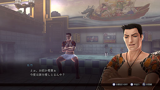 画像ギャラリー No.001のサムネイル画像 / 「RAIDOU Remastered: 超力兵団奇譚」,ライドウが習得する「神剣特技」や仲魔の成長など育成要素が明らかに