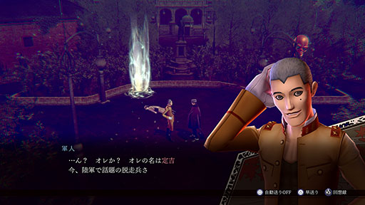 画像ギャラリー No.003のサムネイル画像 / 「RAIDOU Remastered: 超力兵団奇譚」,ライドウが習得する「神剣特技」や仲魔の成長など育成要素が明らかに