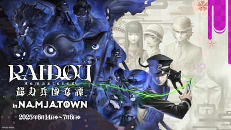 ꡼ No.001Υͥ / RAIDOU Remastered: ĶʼĴ in NAMJATOWNס614ʥ󥸥㥿ǳšߥ˥̤ƺʤѤڤ