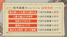 ꡼ No.005 | RAIDOU Remastered: ĶʼĴסȯ䡣бԥ󿧻䥪ꥸʥ륰å봶ƥڡ󤬥