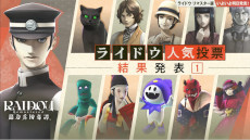 ꡼ No.007 | RAIDOU Remastered: ĶʼĴסȯ䡣бԥ󿧻䥪ꥸʥ륰å봶ƥڡ󤬥