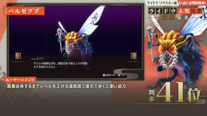 ꡼ No.008 | RAIDOU Remastered: ĶʼĴסȯ䡣бԥ󿧻䥪ꥸʥ륰å봶ƥڡ󤬥