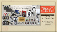 ꡼ No.011 | RAIDOU Remastered: ĶʼĴסȯ䡣бԥ󿧻䥪ꥸʥ륰å봶ƥڡ󤬥