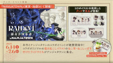 ꡼ No.013 | RAIDOU Remastered: ĶʼĴסȯ䡣бԥ󿧻䥪ꥸʥ륰å봶ƥڡ󤬥