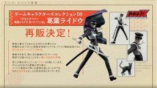 ꡼ No.015 | RAIDOU Remastered: ĶʼĴסȯ䡣бԥ󿧻䥪ꥸʥ륰å봶ƥڡ󤬥