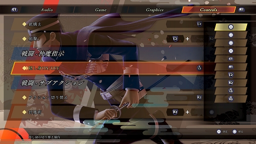 ꡼ No.003 | RAIDOU Remastered: ĶʼĴסץ쥤եβ濴ȤåץǡȥѥåVer.1.10ۿ