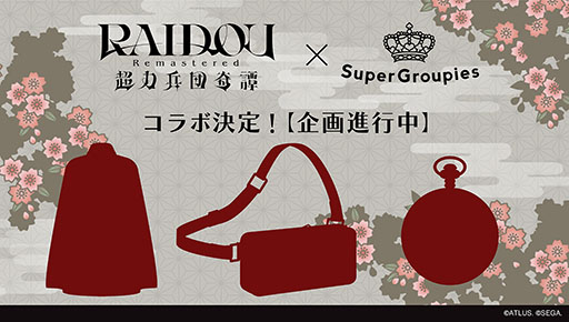 ���������꡼ No.001�Υ���ͥ������ / ��RAIDOU Remastered: Ķ��ʼ�Ĵ����ס������Ǥ˥����֥ǡ���������Ѥ���̵���θ��Ǥ�PC��Switch2��PS5�����˥�꡼��