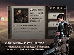 ���������꡼ No.003�Υ���ͥ������ / �ޥ������ǥ��󥰤���Ѥ����ǥå����۷��������饤����Shambles: Sons of Apocalypse�ס����ޥ۸����˥�꡼��