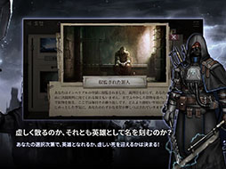 ���������꡼ No.004�Υ���ͥ������ / �ޥ������ǥ��󥰤���Ѥ����ǥå����۷��������饤����Shambles: Sons of Apocalypse�ס����ޥ۸����˥�꡼��