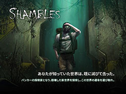 ꡼ No.001 | Shambles: Sons of Apocalypse