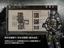 ꡼ No.006 | Shambles: Sons of Apocalypse