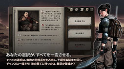 ꡼ No.003 | Shambles: Sons of Apocalypse