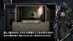 ꡼ No.004 | Shambles: Sons of Apocalypse